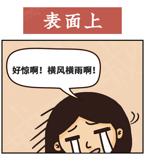 得閑飲茶=有緣再見！18句廣東人潛臺詞，你識幾句？