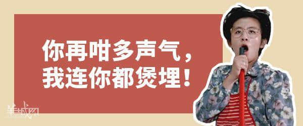 廣東生存第一法則:千祈唔好同你阿媽講道理 廣東生存第一法則:千祈唔好同你阿媽講道理