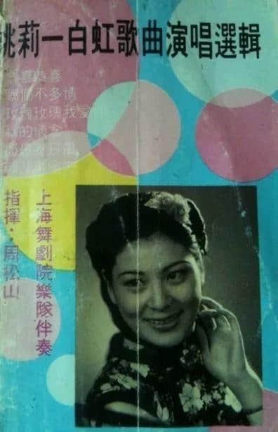 賀年歌江湖里有你不知道的香港流行歌壇興衰史 賀年歌江湖里有你不知道的香港流行歌壇興衰史