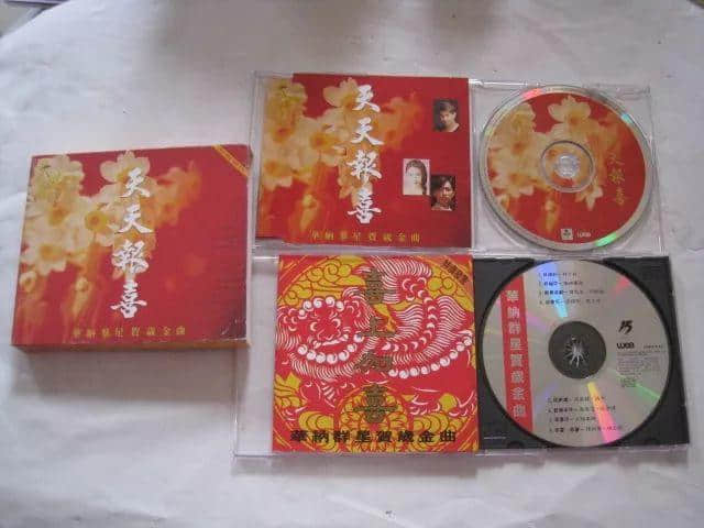 賀年歌江湖里有你不知道的香港流行歌壇興衰史 賀年歌江湖里有你不知道的香港流行歌壇興衰史