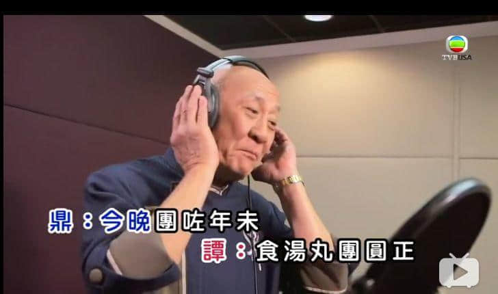 賀年歌江湖里有你不知道的香港流行歌壇興衰史 賀年歌江湖里有你不知道的香港流行歌壇興衰史