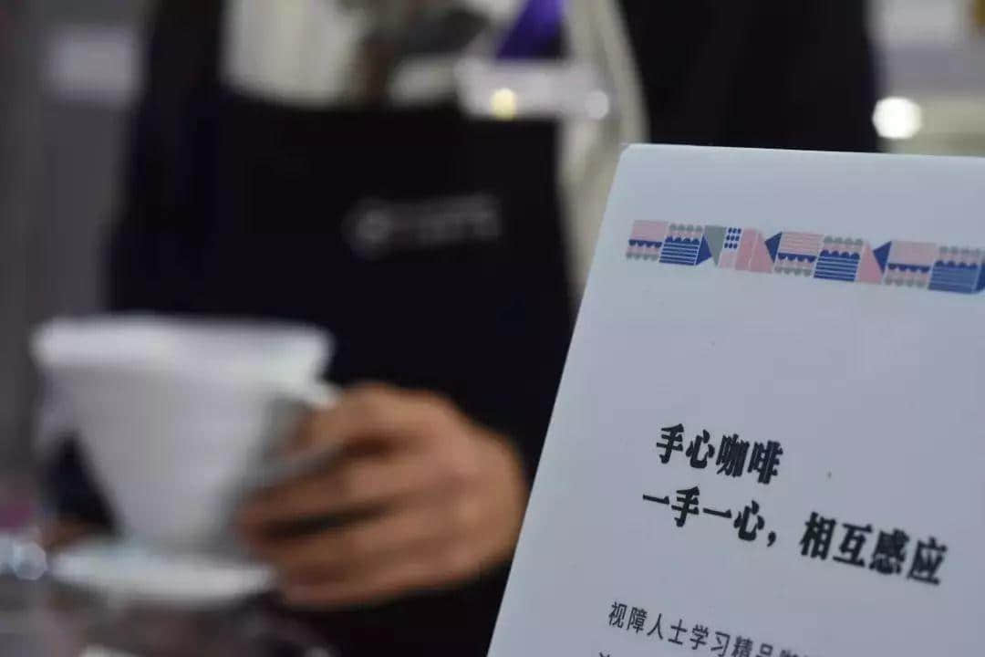 廣州有一群視障人士，在手沖咖啡里找到了不一樣的人生