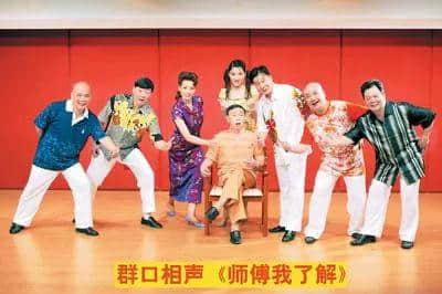 粵語(yǔ)相聲還能靠黃俊英續(xù)幾年命？