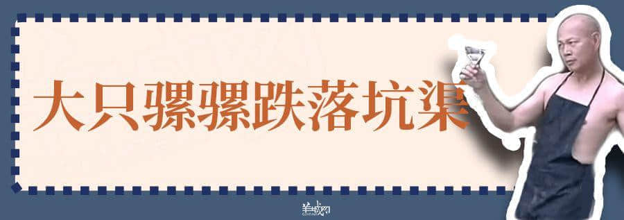 超長長長長長粵語俗語合集，廣州00后識兩成已經好犀利！