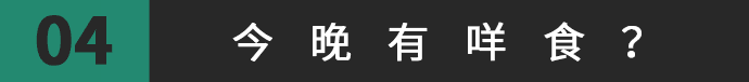 得閑飲茶=有緣再見！18句廣東人潛臺詞，你識幾句？