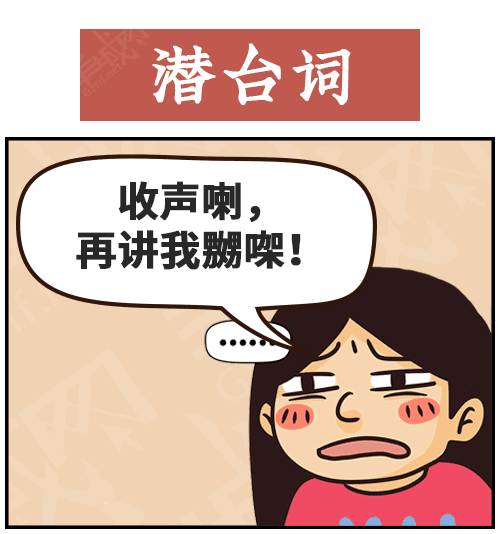 得閑飲茶=有緣再見！18句廣東人潛臺詞，你識幾句？