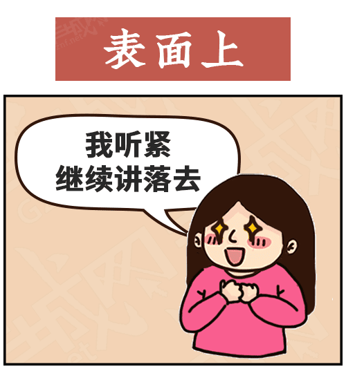 得閑飲茶=有緣再見！18句廣東人潛臺詞，你識幾句？