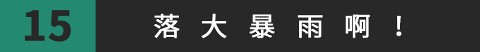 得閑飲茶=有緣再見！18句廣東人潛臺詞，你識幾句？