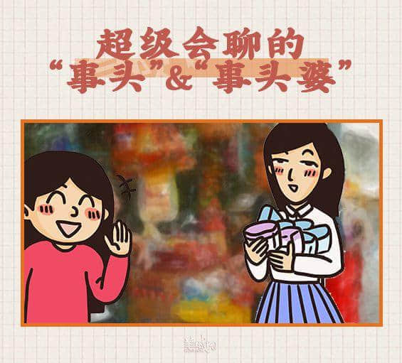 最有人情味的廣州，都藏在街角的士多
