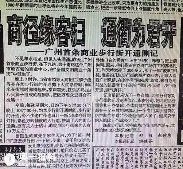 “老”去的荔灣，還能逆襲嗎？
