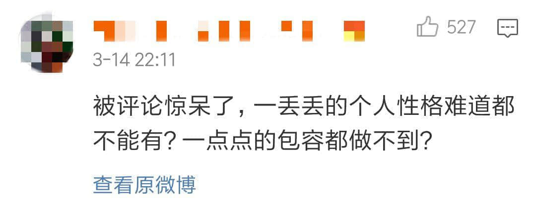 唔卸妝，唔畀上地鐵！廣州地鐵安檢攔住濃妝女生，你點(diǎn)睇？