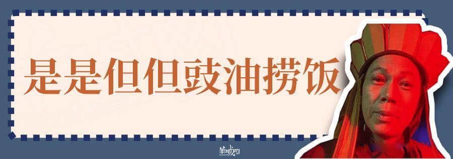 超長長長長長粵語俗語合集，廣州00后識兩成已經好犀利！