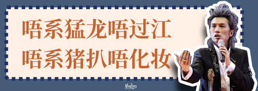 超長長長長長粵語俗語合集，廣州00后識兩成已經好犀利！