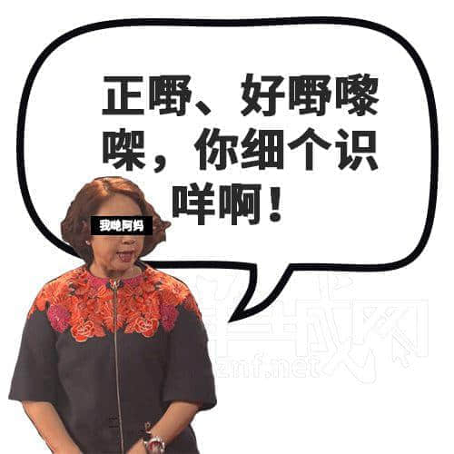 地獄級廣東阿媽偏方，每一款都系童年陰影！