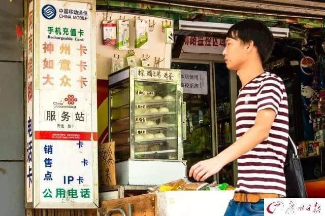 再見，廣州的電話亭！