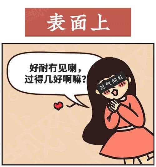 得閑飲茶=有緣再見！18句廣東人潛臺詞，你識幾句？