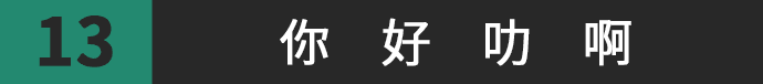 得閑飲茶=有緣再見！18句廣東人潛臺詞，你識幾句？