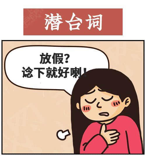 得閑飲茶=有緣再見！18句廣東人潛臺詞，你識幾句？