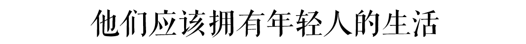 廣州有一群視障人士，在手沖咖啡里找到了不一樣的人生
