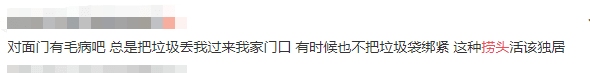 在廣州，你介意被人說“撈”嗎？