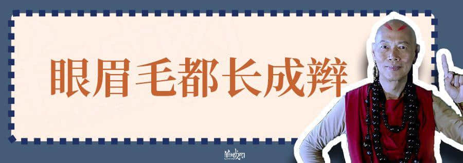 超長長長長長粵語俗語合集，廣州00后識兩成已經好犀利！