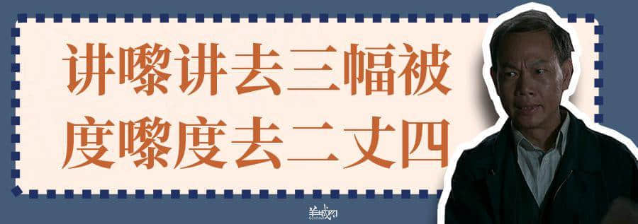 超長長長長長粵語俗語合集，廣州00后識兩成已經好犀利！