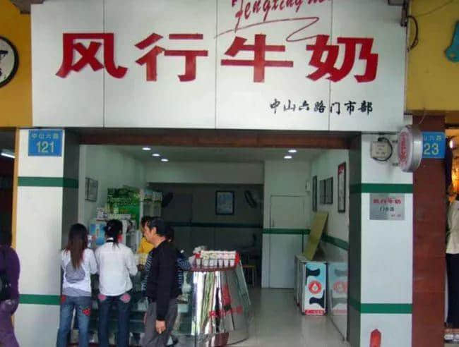 廣州三大奶，從細(xì)飲到大！