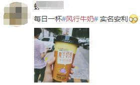 廣州三大奶，從細(xì)飲到大！