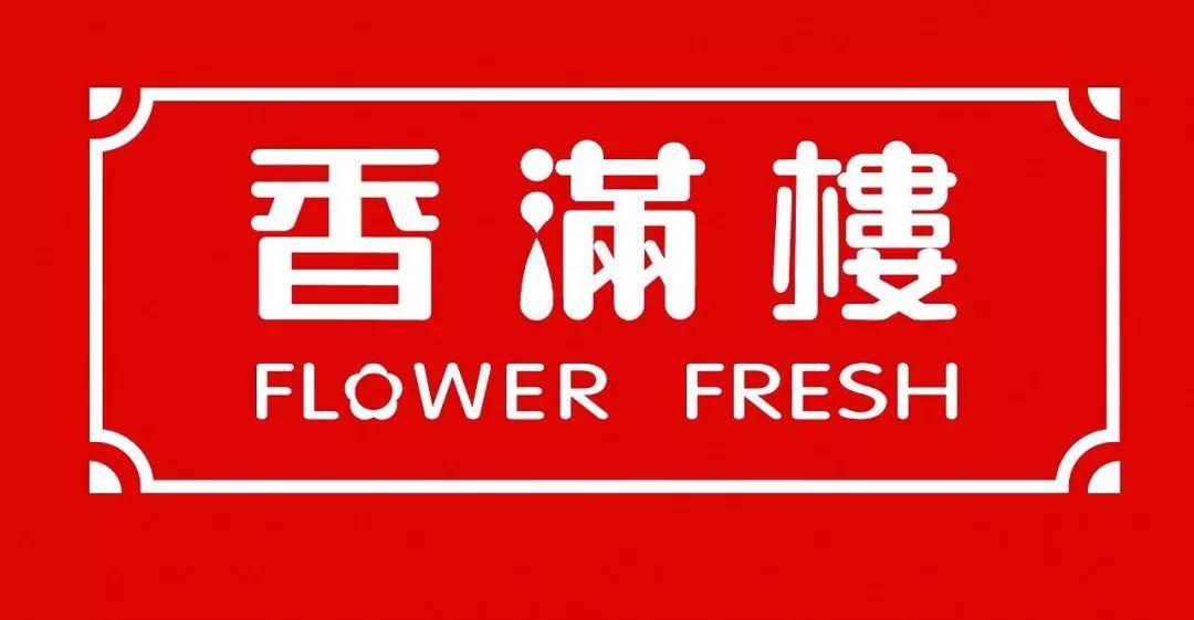 廣州三大奶，從細(xì)飲到大！