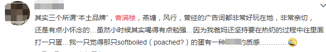 廣州三大奶，從細(xì)飲到大！