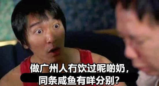 廣州三大奶，從細(xì)飲到大！