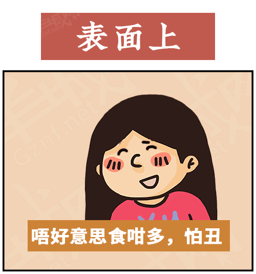 得閑飲茶=有緣再見！18句廣東人潛臺詞，你識幾句？
