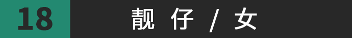 得閑飲茶=有緣再見！18句廣東人潛臺詞，你識幾句？