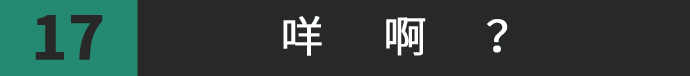 得閑飲茶=有緣再見！18句廣東人潛臺詞，你識幾句？