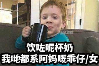 廣州三大奶，從細(xì)飲到大！