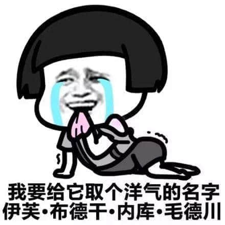 如何做到全方位360°無死角踩親廣東人條尾？