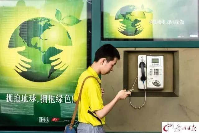 再見，廣州的電話亭！