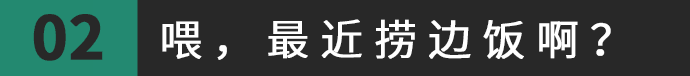得閑飲茶=有緣再見！18句廣東人潛臺詞，你識幾句？