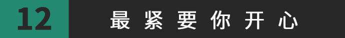得閑飲茶=有緣再見！18句廣東人潛臺詞，你識幾句？