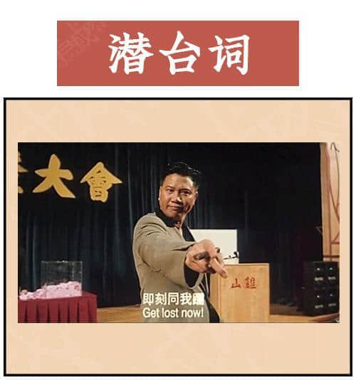 得閑飲茶=有緣再見！18句廣東人潛臺詞，你識幾句？