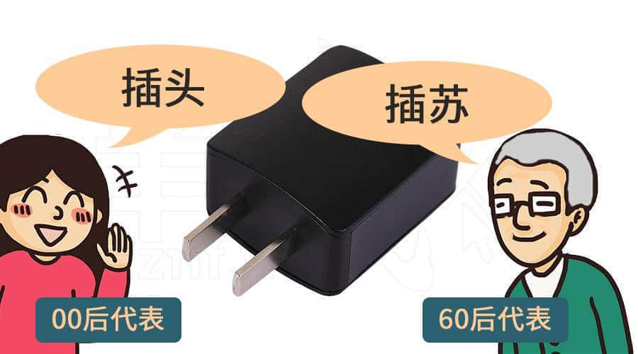 點(diǎn)解冇人再教00、10后講呢啲粵語？