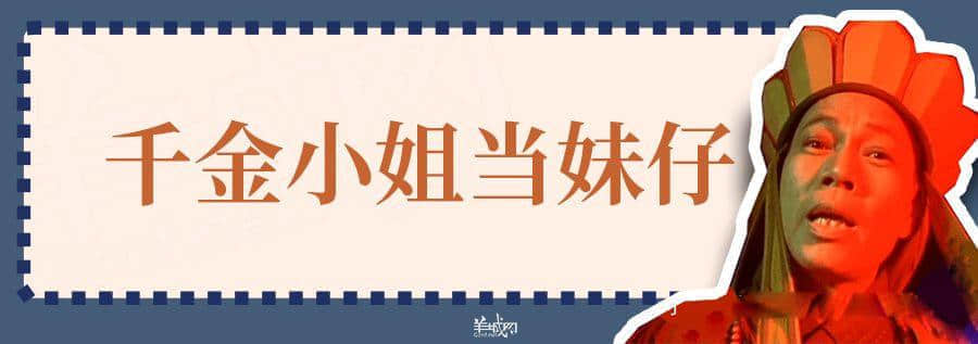 超長長長長長粵語俗語合集，廣州00后識兩成已經好犀利！