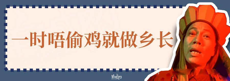 超長長長長長粵語俗語合集，廣州00后識兩成已經好犀利！