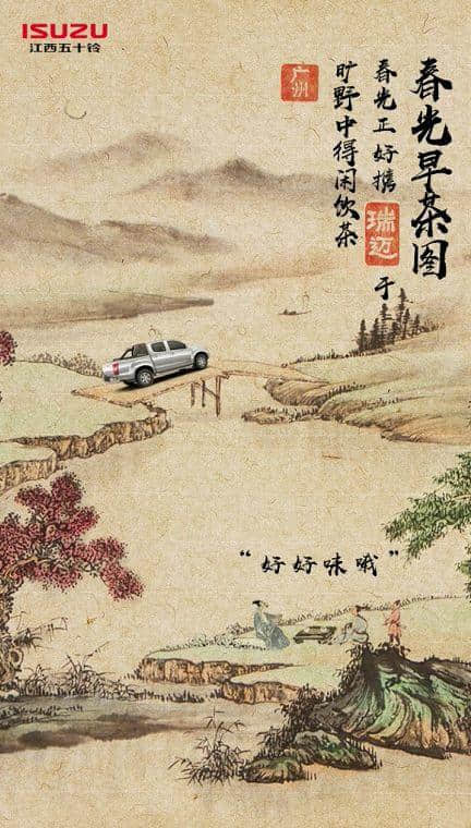 廣州人，不看外表，看實(shí)力