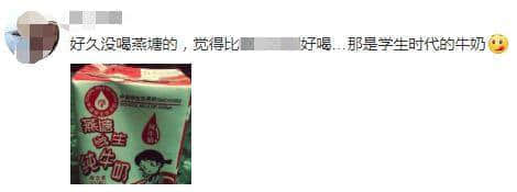廣州三大奶，從細(xì)飲到大！