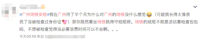 今日嘅廣州地鐵:機(jī)人人人人人人人人人人人人人人人人人你人人人人人人人人 今日嘅廣州地鐵:機(jī)人人人人人人人人人人人人人人人人人你人人人人人人人人