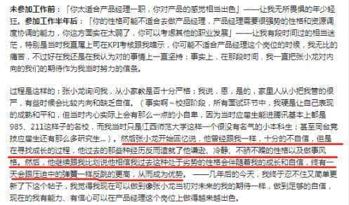 微信能不能代表廣州？