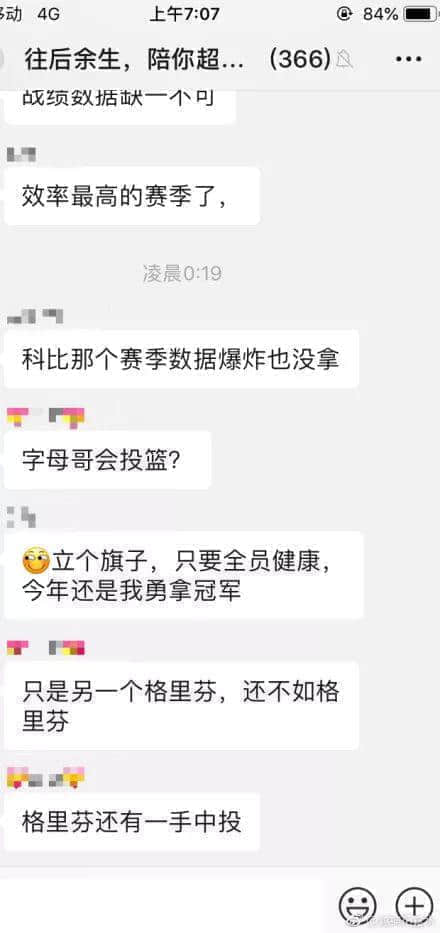 現(xiàn)在年輕人的群聊有多野？