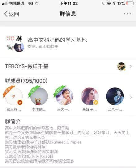 現(xiàn)在年輕人的群聊有多野？
