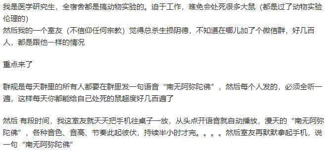 現(xiàn)在年輕人的群聊有多野？